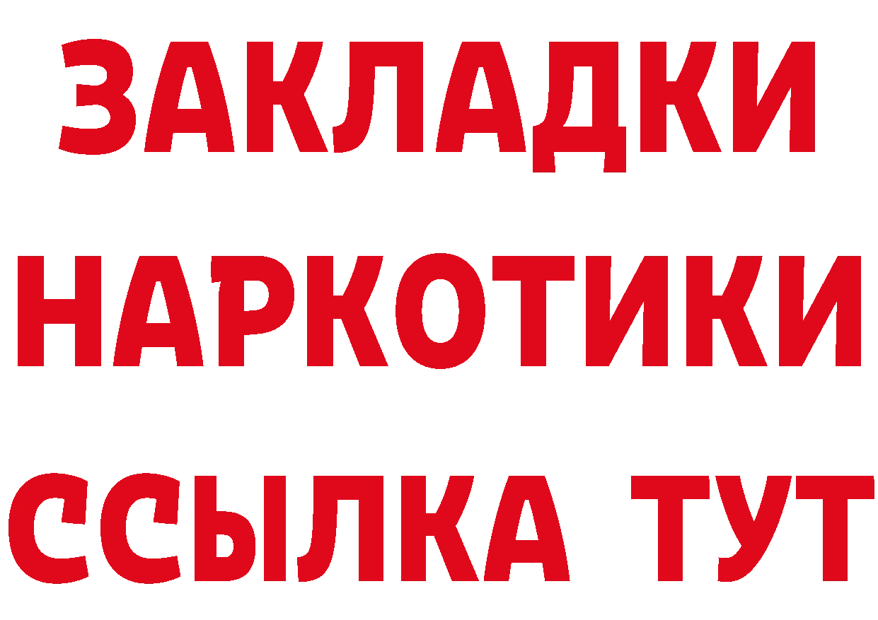 Как найти закладки? это Telegram Мамоново